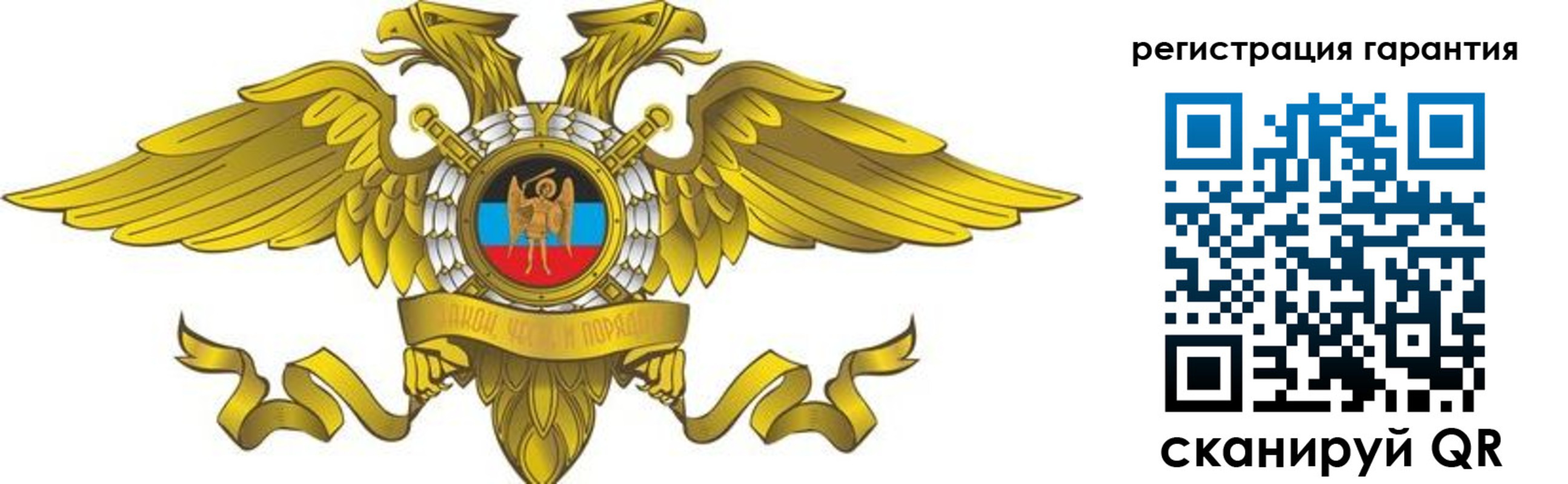 регистрация для дет. сада в Лыткарино