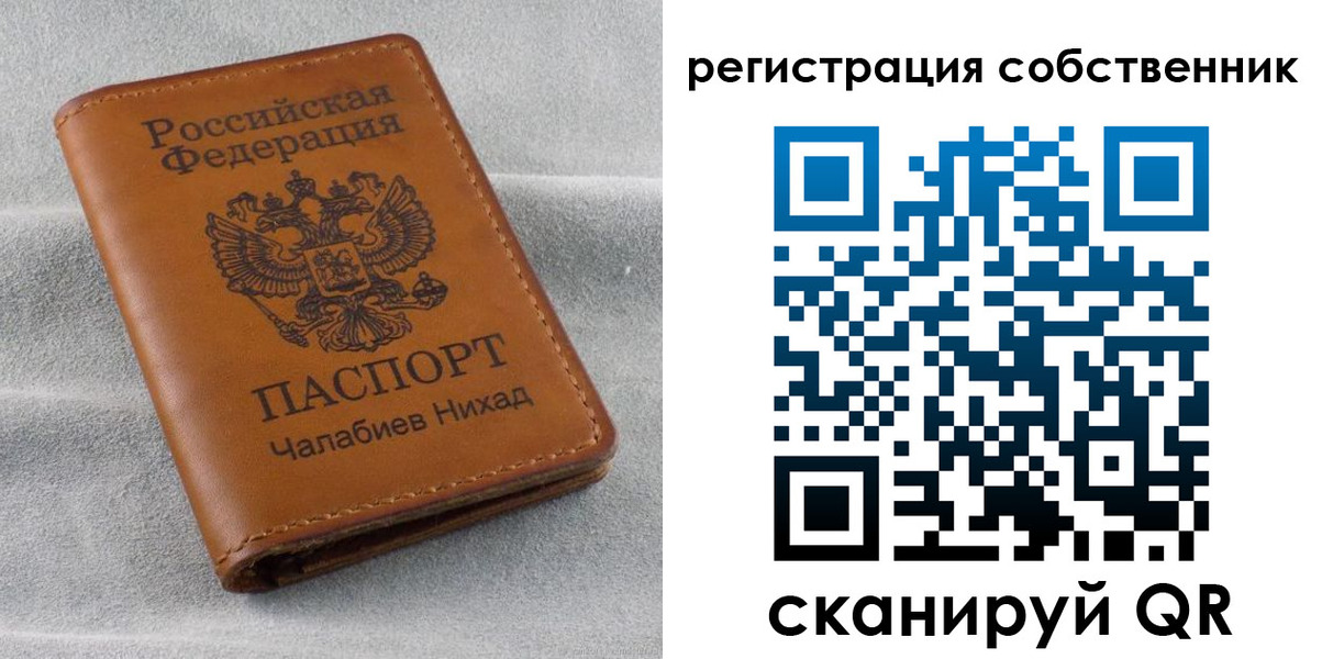 прописка поиск в Лыткарино
