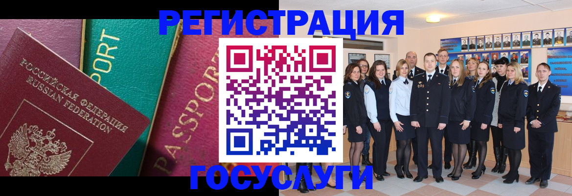 временная регистрация надежно в Лыткарино