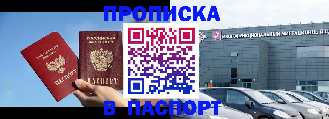 пропишу в квартире в Лыткарино